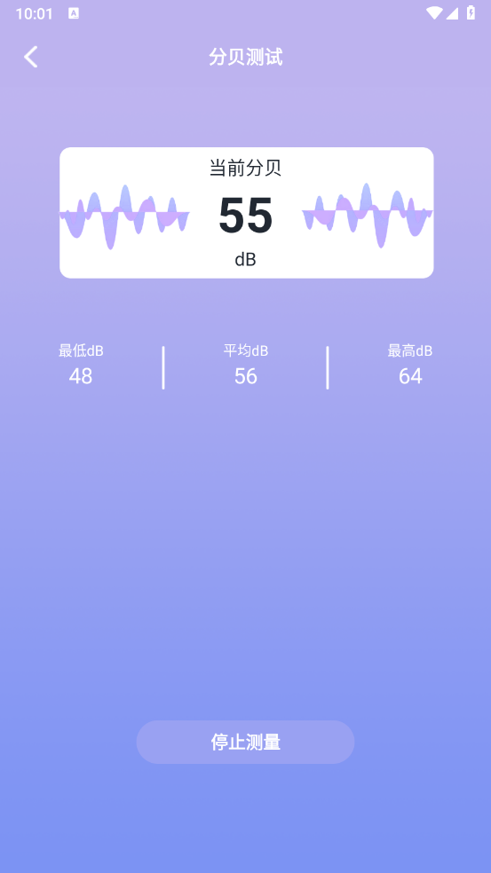 闪电助手app官网免费
