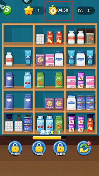 货柜消消消免费下载