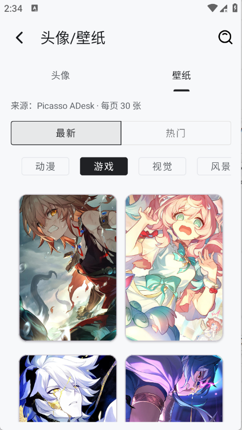 酷软工坊最新版免费