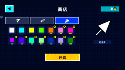 炫彩几何下载安装手机版