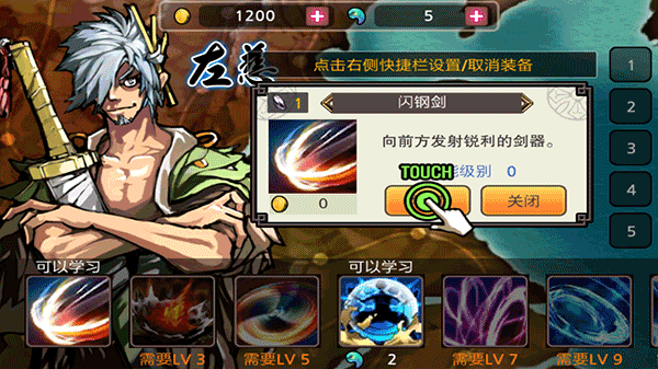 亡灵杀手夏侯惇下载官网版