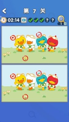 超级找不同下载