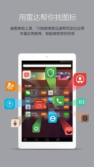 乐桌面下载安装