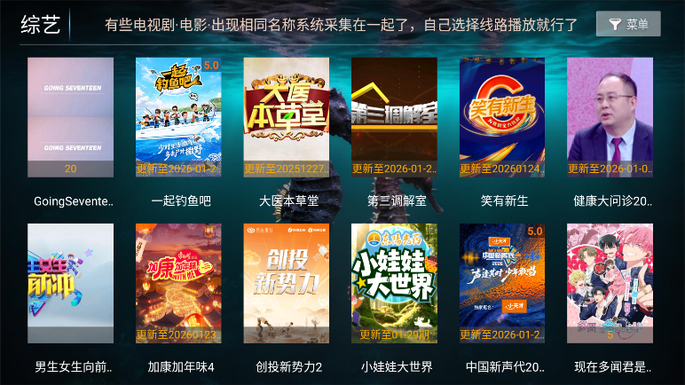 海马影院tv免费版下载