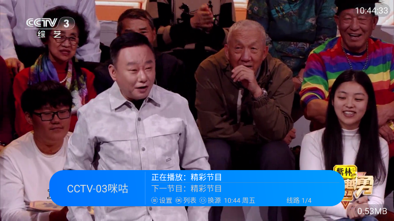 经典功夫tv版下载