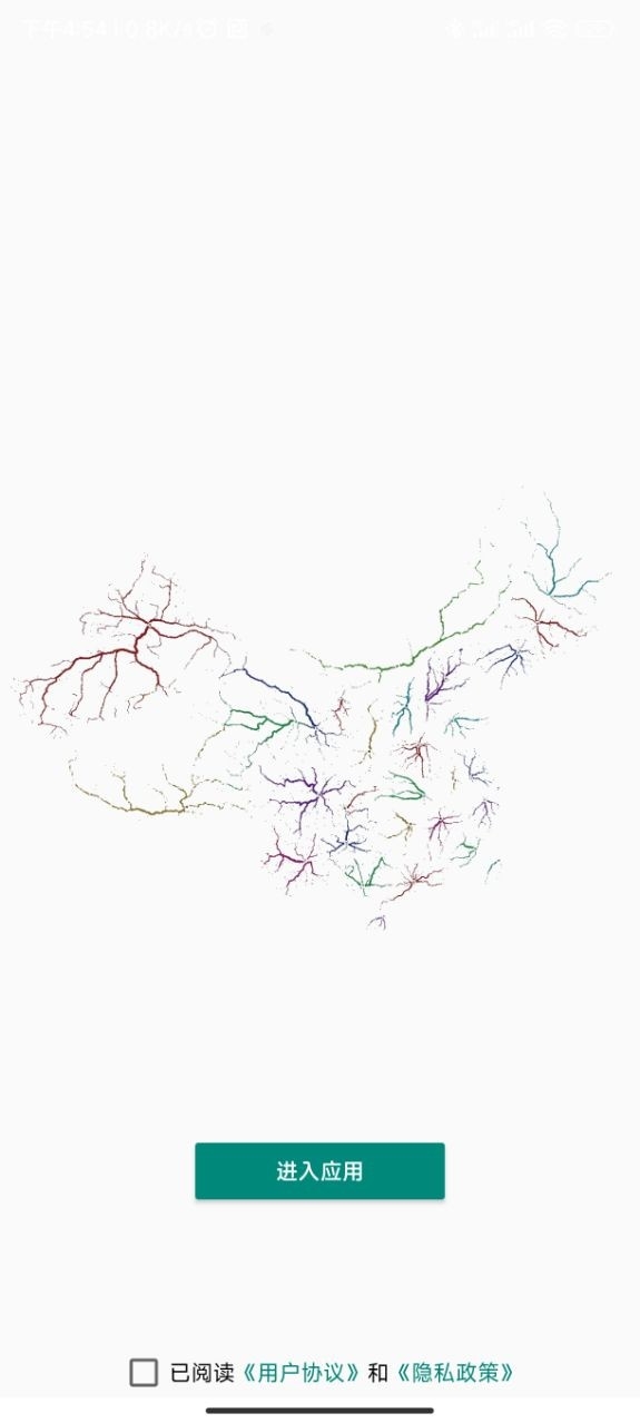 影梭安卓版下载