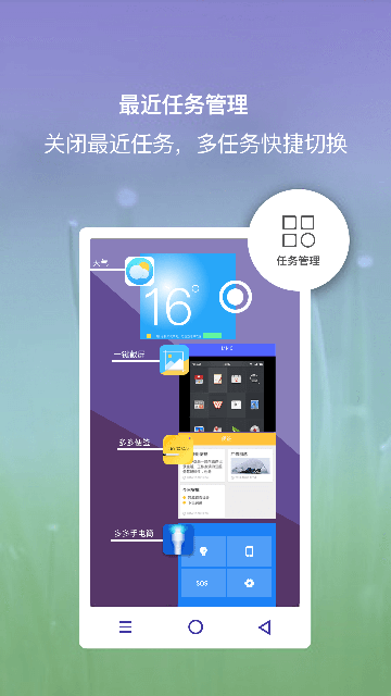 iPhone小白点下载