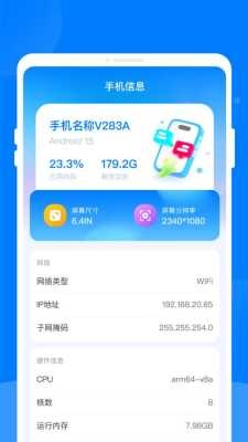 快快快传最新版