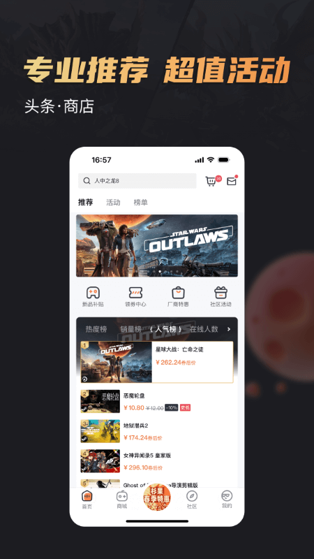 杉果游戏平台app