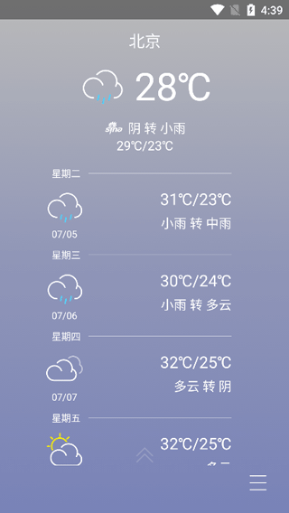 乐桌面下载安装