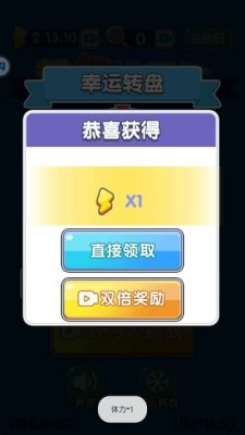 超级找不同下载