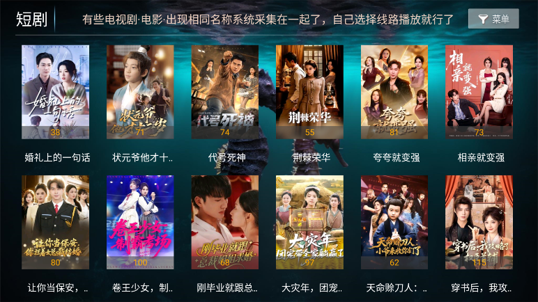 海马影院tv免费版下载