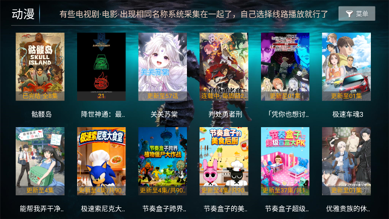 海马影院tv免费版下载