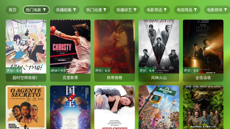 小生影视下载app