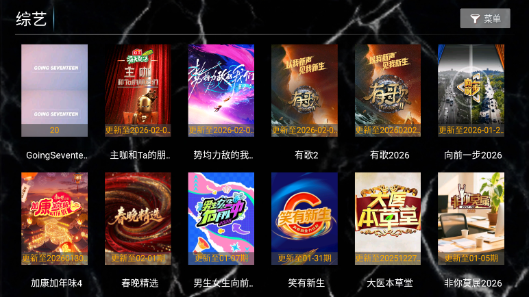 创世纪影视app官方版下载