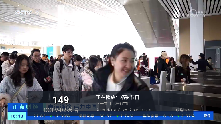 新金马发财版TV最新版