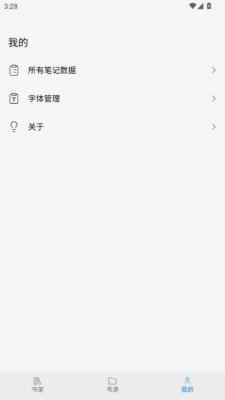 离卷app官网版