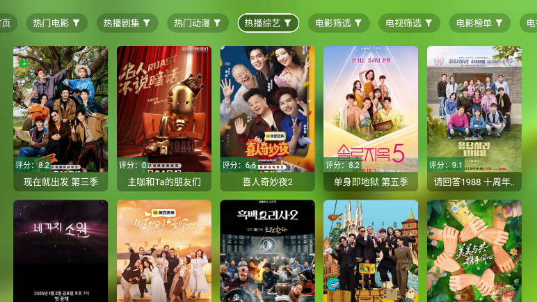 小生影视下载app