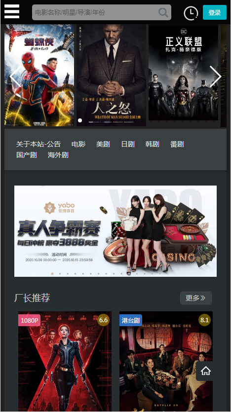 厂长资源官方下载最新