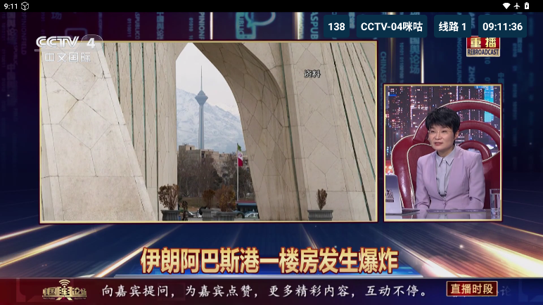 猫tv最新版下载