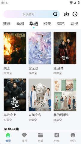 白云视频下载官方正版