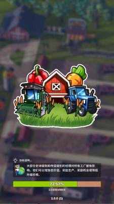 模拟企业家游戏手机版