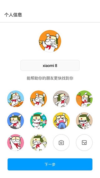 ShareMe apk下载