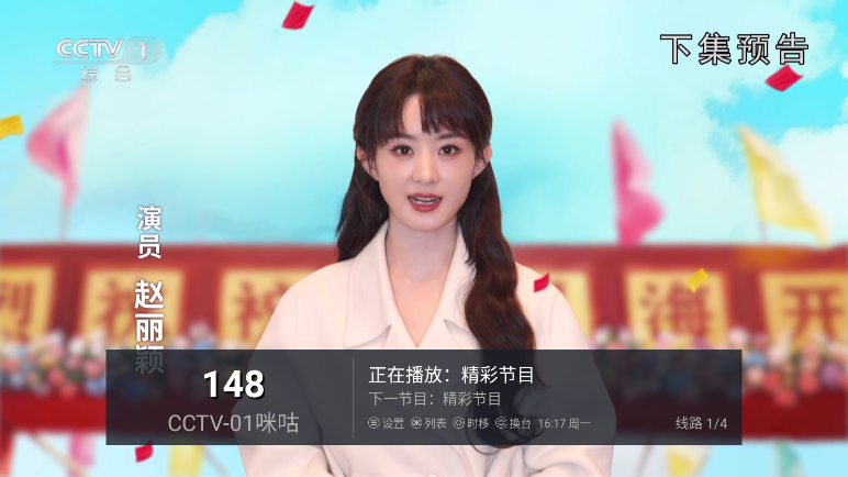 新金马发财版TV最新版