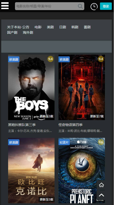厂长资源官方下载最新