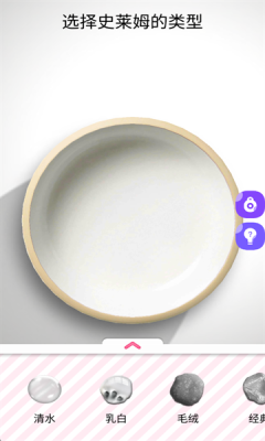 史莱姆乐园模拟器免费