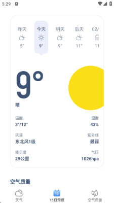 早知天气预报下载