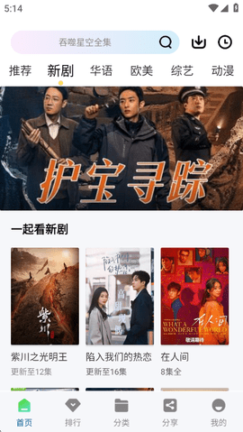 白云视频下载官方正版