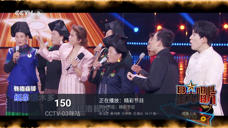 新金马发财版TV最新版