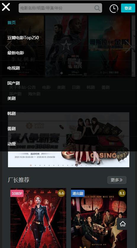 厂长资源官方下载最新