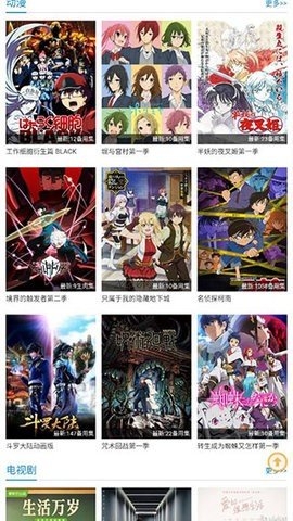 哈哩哈哩动漫官方版免费