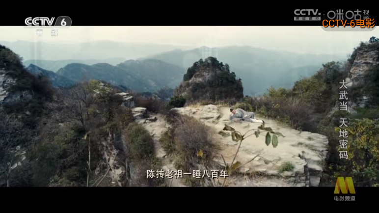 星河彩虹tv下载版