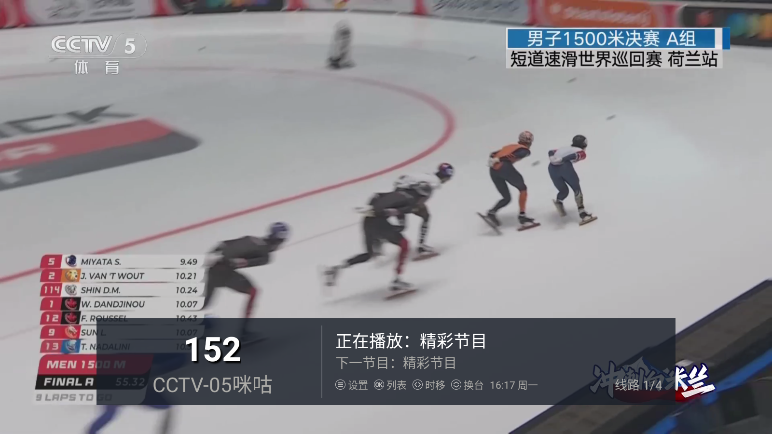 新金马发财版TV最新版