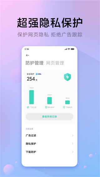 氢流浏览器下载2026手机版