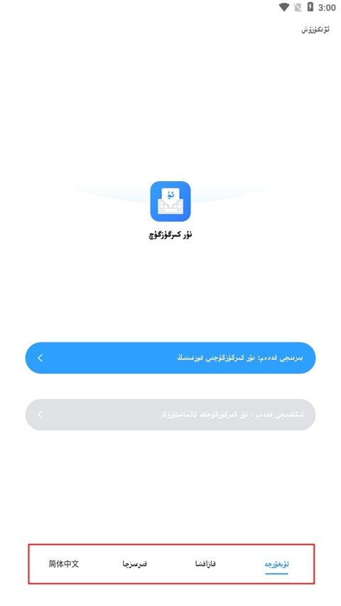 NyaFun动漫app官方最新版下载