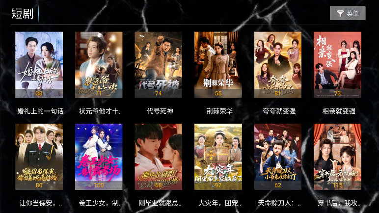 创世纪影视app官方版下载