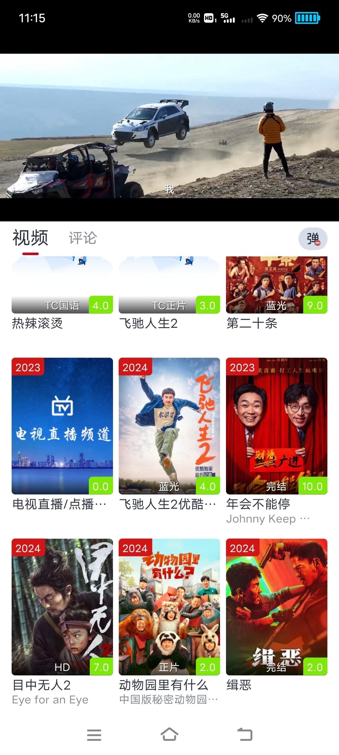 顾我追剧app下载官网免费
