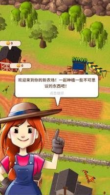 模拟企业家游戏手机版