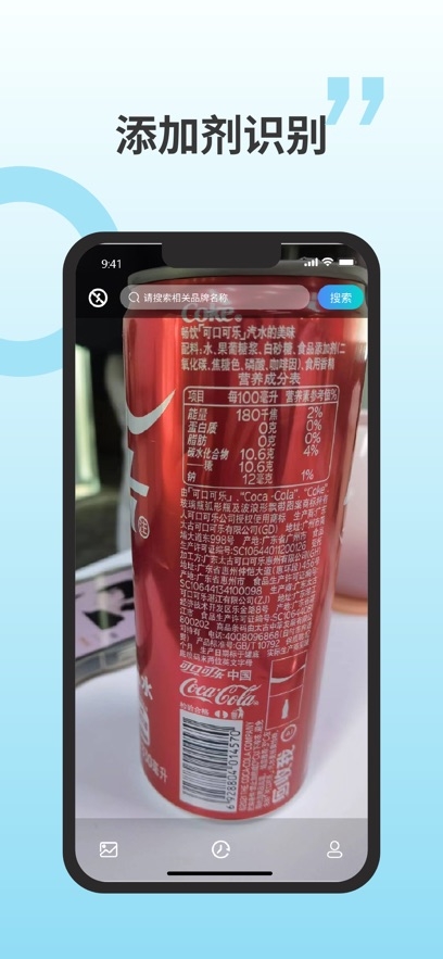 剂安安app官方下载安装