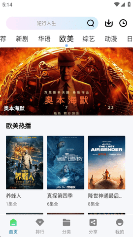 白云视频下载官方正版