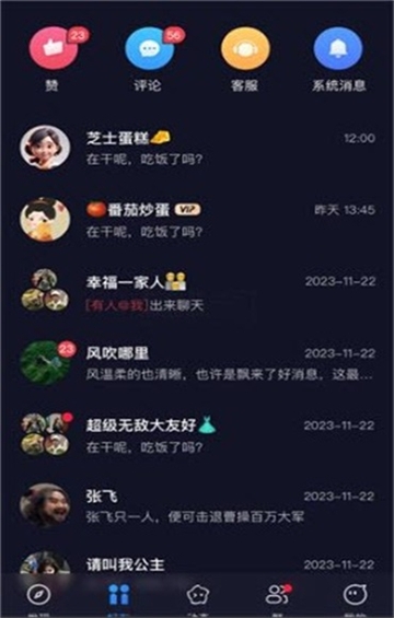 UUUTalk口语官方版下载