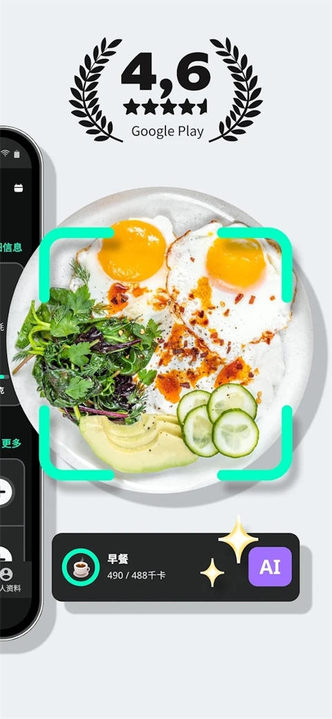 Yazio下载安卓版