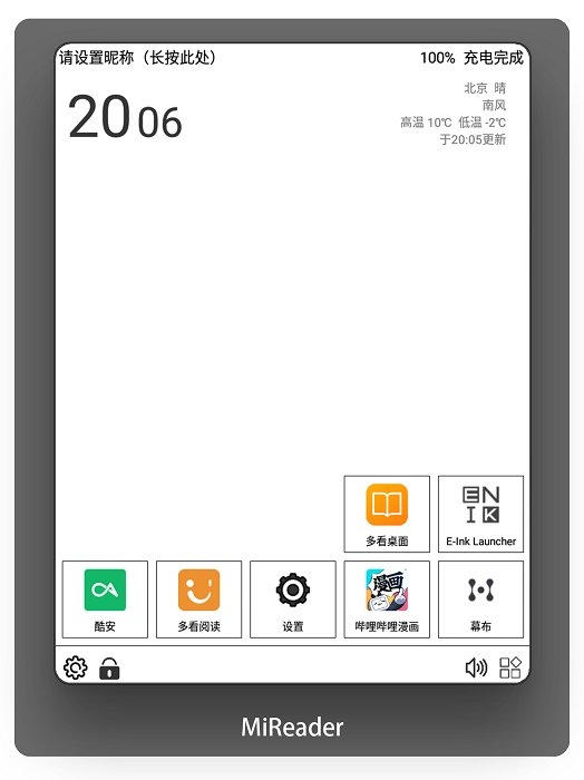 梅糖桌面官网版下载