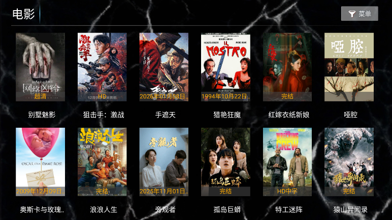 创世纪影视app官方版下载