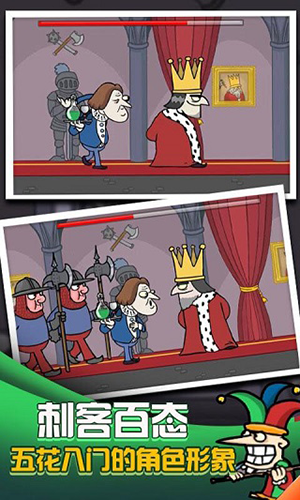 我要当国王下载安装正版2026