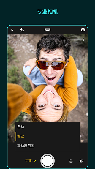 lightroom手机安卓版下载